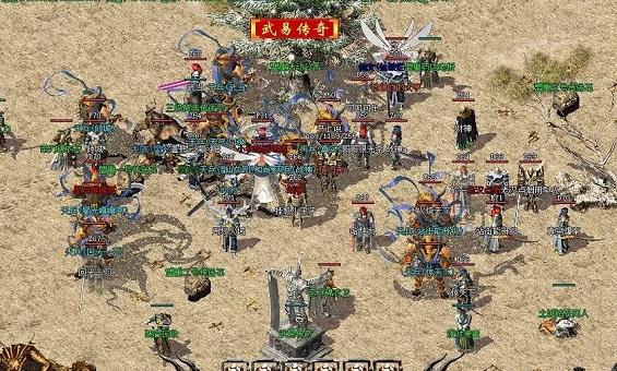 玛法冒险任我行 玛法冒险任我行